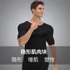 Men's Body Shapers Men Shaper Fake Muscle Enhancers Top ABS Invisible Pads Chest Tops Soft Protection Male Fitness Muscular Undershirt