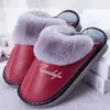 Femmes en peluche en cuir synthétique Pantoufles de maison d'hiver Furry Chaussures de plancher intérieur chaud femme épais talon extérieur