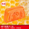 handmade honey soap