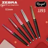 أقلام جل 1 قلم ZEBRA الياباني JJ93 قضيب معدني قديم Rougel Limited 0.5 مللي متر عبوة سوداء للكتابة السلسة وأدوات الحبر المستمر