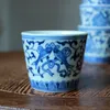 Antique Tea Cup Qinghua Double Fish Bowl