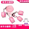 Adult Supplies Sm Fun Bed Hand Foot Restraint B Husb Wife Toys LL9Y4241053