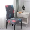 Printed Chair Covers Spandex Elastic Chair Slipcover Modern Removable Kitchen Seat Case Dining Room Office Wedding Banquet Party Supplies BT1172