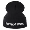 Bonés chapéus 1 pc chapéu de alta qualidade letra russa muito frio gorros casuais para homens mulheres moda de malha inverno hip-hop beanie