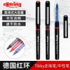 Gelstifte 1/3/6/12PCS Deutschland Rotring Roller Stift Gerade Flüssigkeit 0,5mm Unterzeichnung Student Büro Prüfung