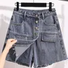 Отличное качество est джинсы юбка женская толстая сестра поддельных двух широкогазовых свободных шорты летние брюки мода High-staste 210521