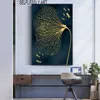 Абстрактный плакат настенная картина холст искусства Золотая листья картина HD печать для гостиной вход украшения Cuadros без рамки
