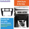 Dubbel Din Radio CD-spelare Installation Fascia för BMW 3 E90 E91 med manuell AC Car Trim Installation Kit