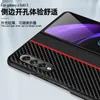 Hot Selling Carbon Fiber PU Leather Hard PC Mobile Phone Cases For Samsung Galaxy Z Fold 3