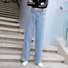 Ljusblå denim byxor vintage bredben byxor kvinnor koreanska rakt lång hög midja casual lös med bältesfjäder 210608