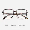 Sunglasses Brand Art RETRO Large Frame Design Comfortable Anti Blue Flat Mirror Student Glasses Men's And Girls' Reading