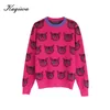 Net red sweater women's 2021 new autumn and winter bottoming knitwear Korean fashion foreign air loose cat top C-003 X0721