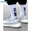 2 pares hip hop longo mens homens chinês casual harajuku tático streetwear skates meias unisex michalkova