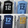 Vintage Mens Basketball Jersey Ja 12 Morant Jaren 13 Jackson Jr. Retro Vintage Mike 10 Bibby Shareef 3 Abdur Rahim 50 Reeves NCAA College Partihandel Storlek S-2XL