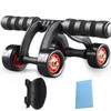 4 Rolls AB Roller Blubdal Musceer Trainer Warder Home Обучение Устройство Gymnastics Талия живота мышцы для мышц оборудования для мышц