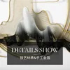 Estatuetas decorativas Objetos Decoração de quarto Estética Paisagem chinesa Decoração de casa Luz de parede Luxo 3D Pendurado Acessórios de vida