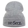 Berretti casuali di cotone del ricamo della lettera russa di alta qualità per gli uomini Donne Moda lavorata a maglia cappello invernale Hiphop Skullies Cappelli Y211112996257