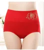 3PCS/LOT High Waist Good Luck Red Underpants Lady Cotton Pants Chinese Letters JIXIANG FU FISH Underwear Women Soft Briefs Panties