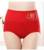 3 TEILE/LOS Hohe Taille Glück Rot Unterhose Dame Baumwolle Hosen Chinesische Buchstaben JIXIANG FU FISCH Unterwäsche Frauen Weiche Slip höschen