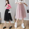 Jupes en tulle Midi plissé noir rose femmes printemps été coréen élastique taille haute maille tutu 210621