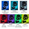 7 Färg LED Light Therapy Face Beauty Machine LED Facial Neck Mask med mikrourent för hudblekningsanordning