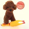 비명 치킨 스퀴즈 사운드 장난감 애완 동물 개 장난감 제품 삐걱 거리는 압축 압력 도구 삐걱 거리는 닭 닭 fidget 장난감
