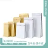 Cowhide Paper Octagon Tätning av aluminiumfolieförvaringsväska med avgasventil Kaffe Tea fritid Matförpackningspåsar 150ly B3