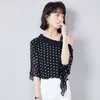 Summer Off-The-Bore Polka Dot Bluzka Kobiety Sling Topy Koreański Vintage Kobieta Blusas Bow Koszulka z krótkim rękawem 14487 210527