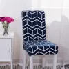 темно-синие стулья