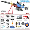 M249 Electric Burst Soft Bullet Toy Gun Safe Submachine Plastica pneumatica per ragazzi