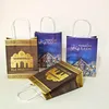 Avebien 20x15x8cm Gift Bag Ramadan Kraft Papieren Bag Moslim Eid Mubarak Golden Tote Bags 10/20 / 50 Stks Herdenkingsgeschenk Verpakking 210724