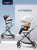 Strollers # Barnvagn Ultra-Light Folding Paraply Vagn för Född Parm Hög Landskap Baby Travel Trolley