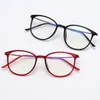 Fashion Sunglasses Frames Clear TR90 Ultralight Glasses Frame Ladies Optical Eyeglasses Men Unisex Gift Round