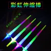 Fête de noël brillant quatre barres jouets électroluminescents pour enfants tige télescopique électroluminescente bâton fluorescent LED clignotant