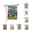 Spring and Summer Garden Flag Welcome Flags Linen Double Sided Printing 30 * 45cm 8 Colors T500875