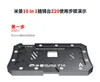 Mijing Z20 10 i 1 BGA Reballing Stencil Platform Fixture för iPhone X-12 Pro Max Motherboard Middle Frame Planting Tenn Mall