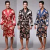 kimono bath horbe mens