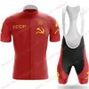 2021 Cccp équipe cyclisme Jersey ensemble été vêtements vélo de route chemises costume vélo cuissard vtt porter Maillot Ropa