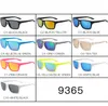 الصيف الملونة الرياضة نظارات ماركة النظارات الشمسية للرجال والنساء عدسات عاكسة القيادة نظارات شمسية بالجملة 10 ألوان