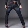 Grande taille 40 42 44 Style classique hommes d'affaires Jeans mode petit droit Stretch Denim pantalon mâle marque pantalon 211104