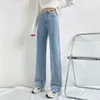 OUSSYU Brand Woman Jeans High Waist Wide Leg Cotton Denim Clothing Blue White Streetwear Vintage Fashion Harajuku Straight Pants 220310