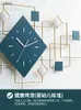 Nordic Light Luxury Wall Living Room Home Fashion Modern Minimalist Art Decoration Personality Wall-mounted Quartz Clock 210414