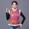 Winter Frauen Cheongsam Weste Dame Elegante Weste Retro Sleeveless Top Mongolian Qipao Mantel Neue Jahr Ethnische Kleidung