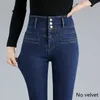 Ladies Plus Velvet Super High Waist Sexy Skinny Jeans Winter Warmth Belly Retro Blue Black Thick Elastic Denim Pencil Pants