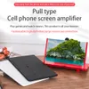 Support de loupe d'écran de téléphone portable 3D amplificateur vidéo HD avec loupe pliable support de support de téléphone intelligent