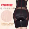 Women's Shapers M-4XL Plus Size High Waist Women Slimming Control Panties Body Shaper BuLift With Tummy Underwear Shapewear