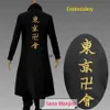 Anime Tokyo Revengers Manjiro Sano Cosplay Costume Wig Tokyo Manji Gang Prezydent Llaveros Hafty Jacket Halloween Party Y0903