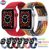 조정 가능한 꼰 솔로 루프 스트랩 Apple Watch Ultra 49mm 밴드 8 7 41mm 45mm 42mm 38mm 36 색 탄성 팔찌 시계 밴드 iWatch 시리즈 6 SE 5 3 40mm 44mm