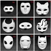 Halloween Full Face Masks DIY Hand-Painted Pulp Plaster Covered Paper Mache Blank Mask White Masquerade Masks Plain Party Mask Sea Shipping DHF60