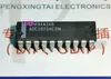 ADC10734CIN , Circuits intégrés IC Double dip 20 broches Plastic Package Electronic Components . ADC10734 PDIP-20